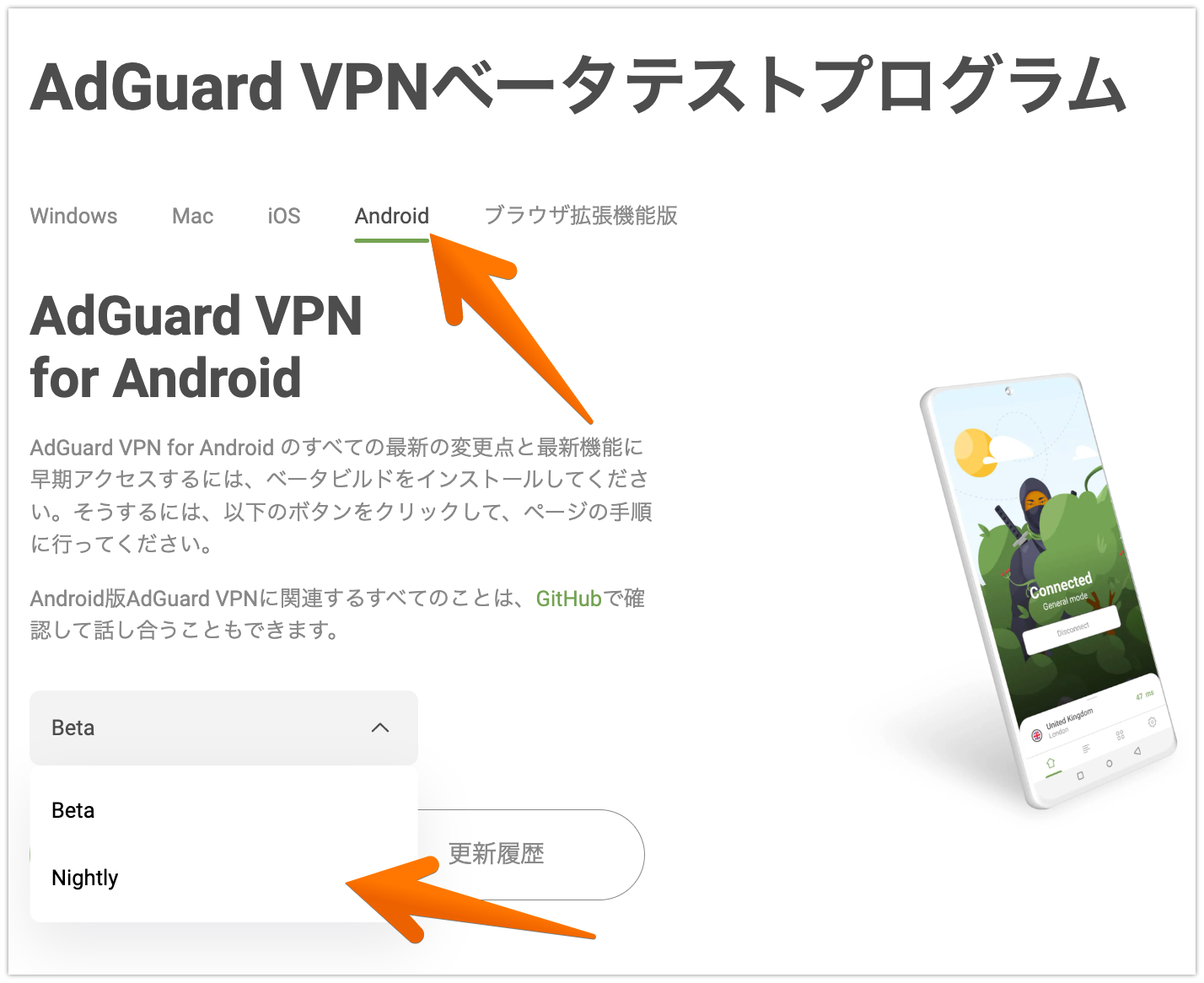 adguard 3.4 nightly 11