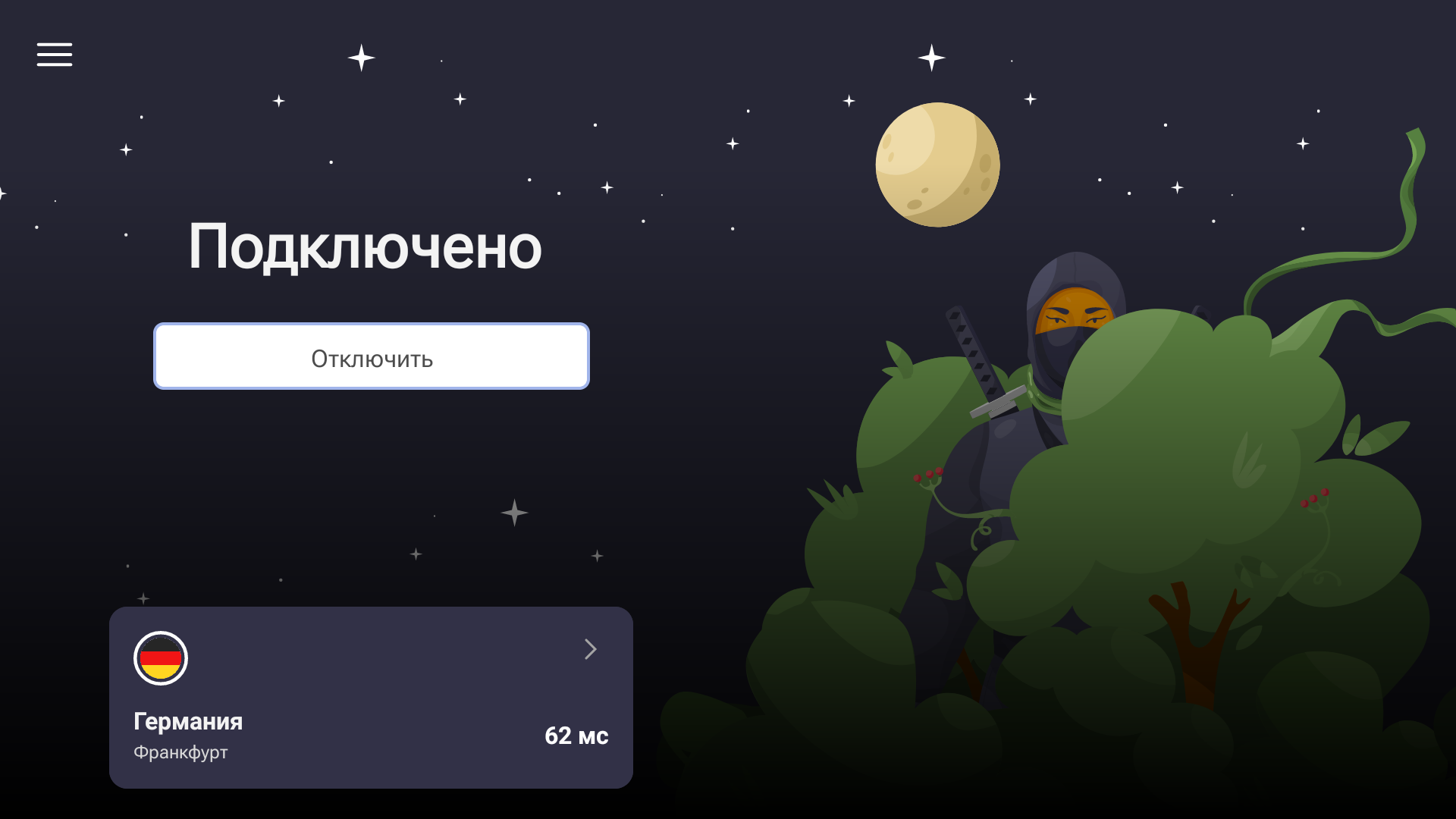 android_tv