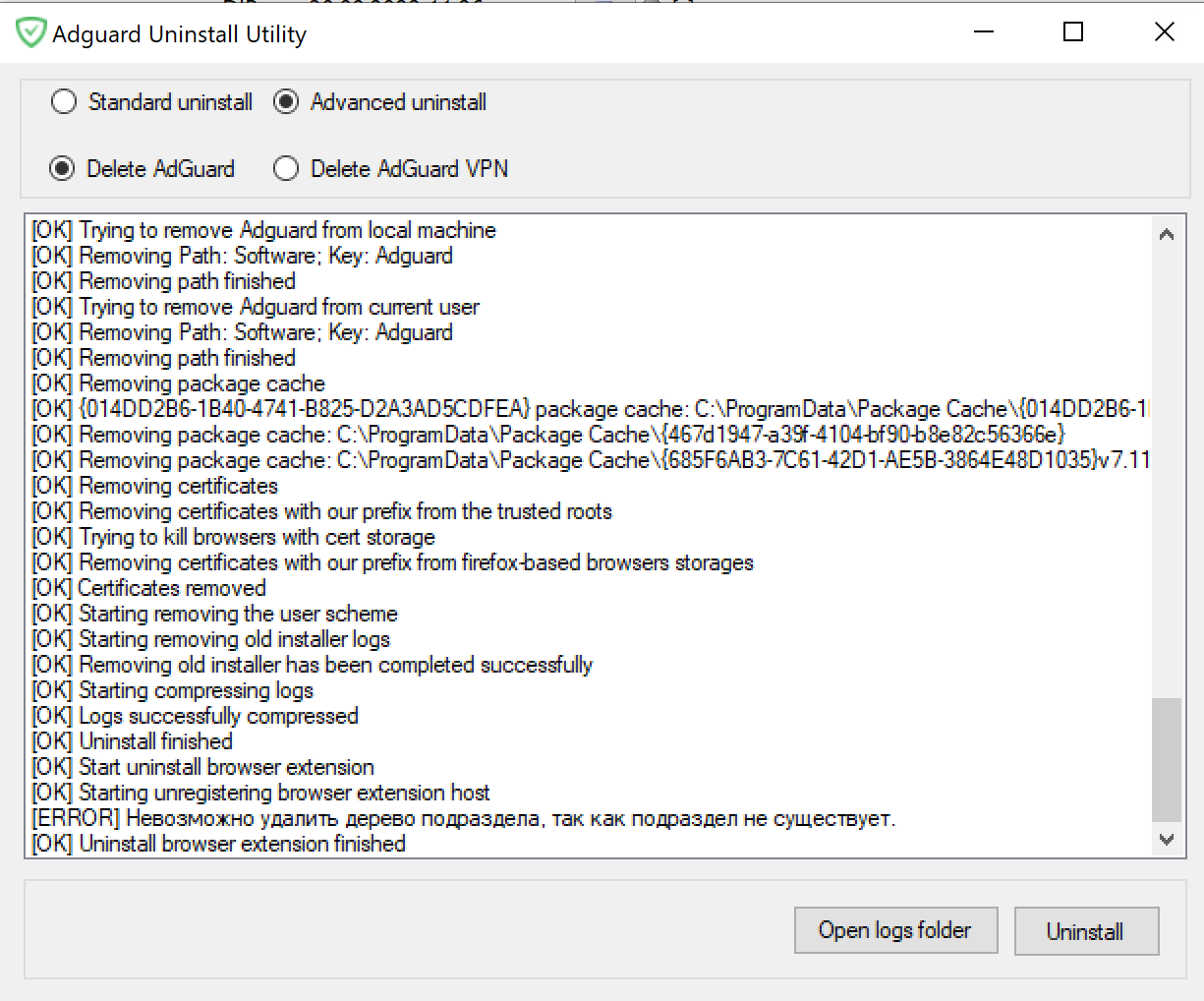 how to uninstall adguard extension