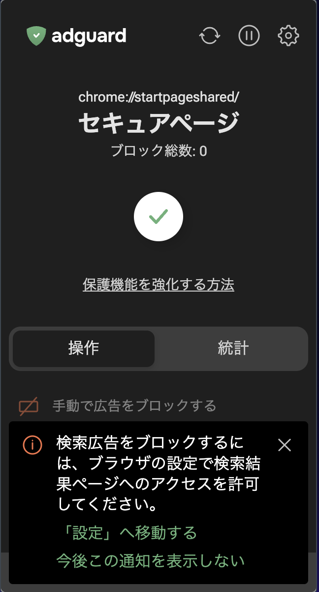 Opera popup *mobile