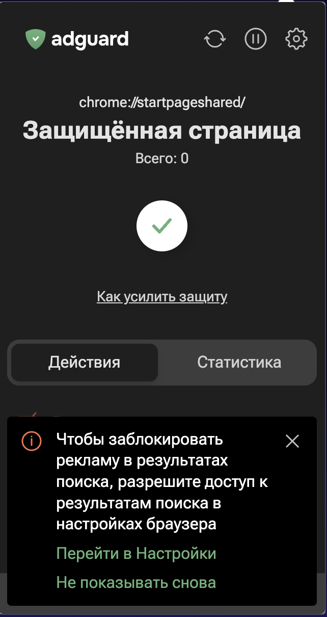 Предупреждение для пользователей Opera *mobile