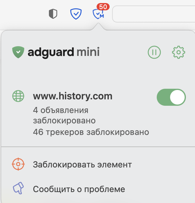 Меню на панели инструментов Safari