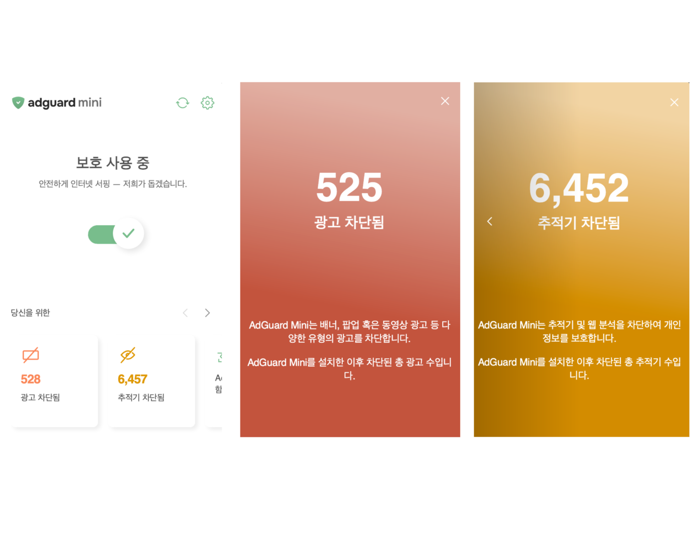 트레이 메뉴