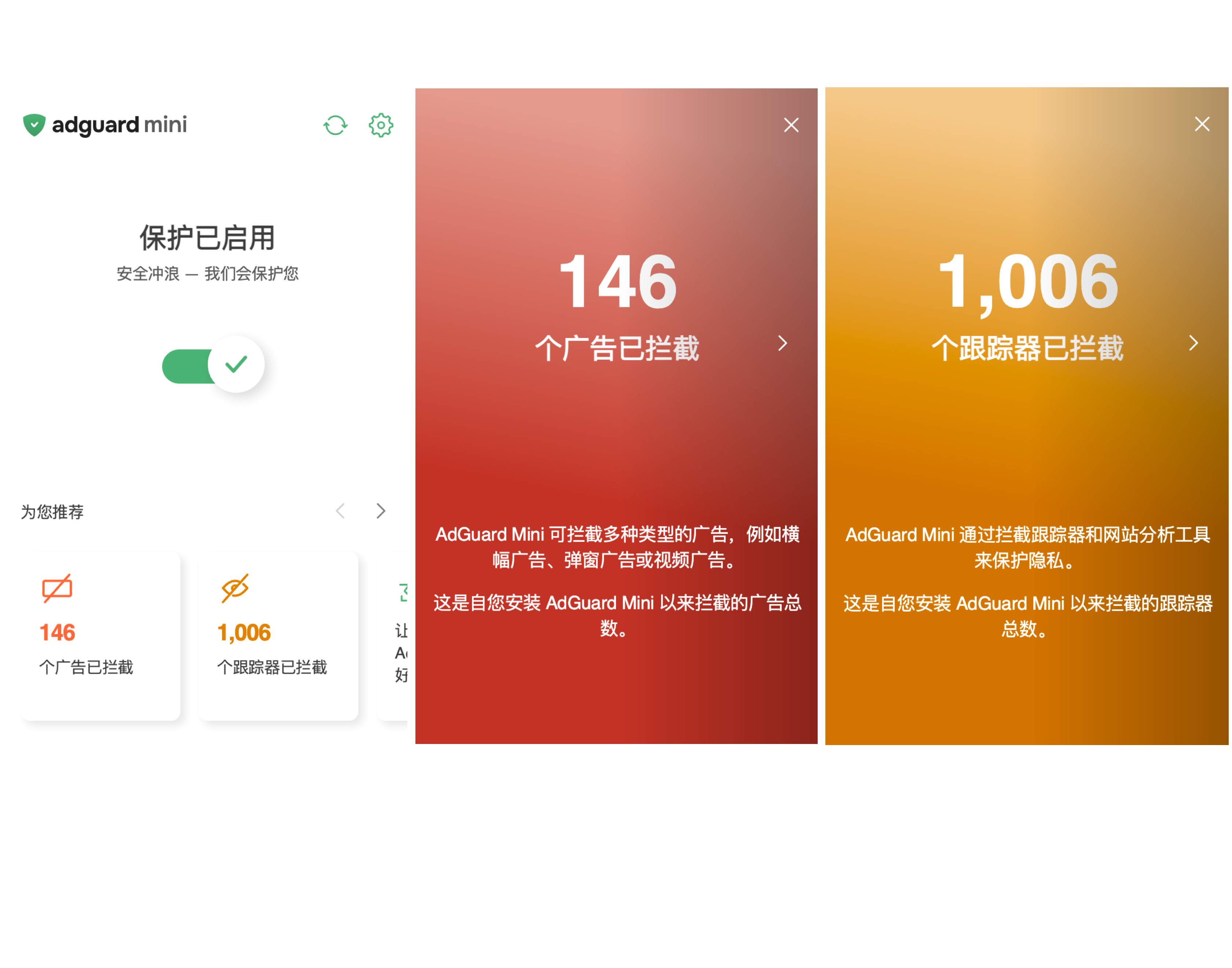 菜单弹窗