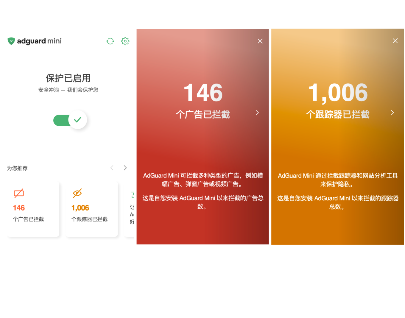 菜单弹窗