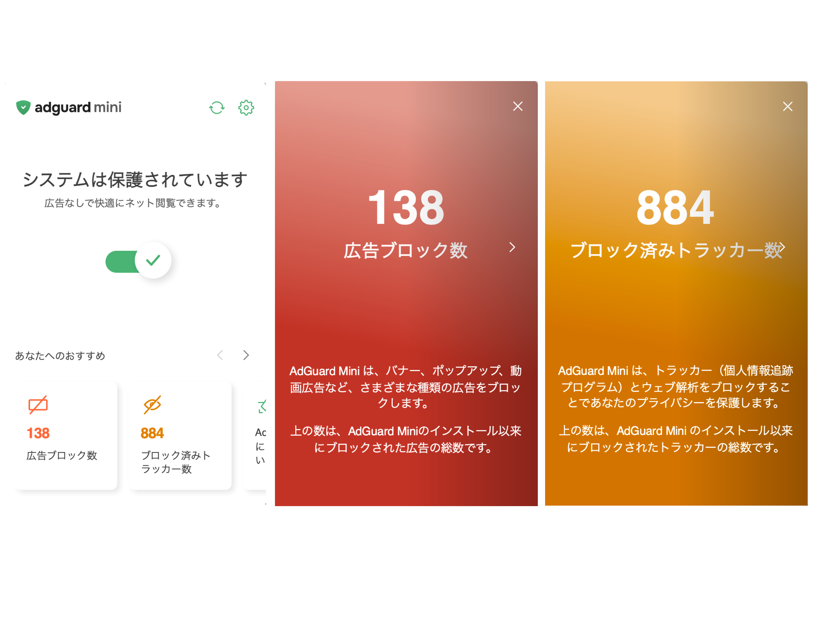 トレイメニュー