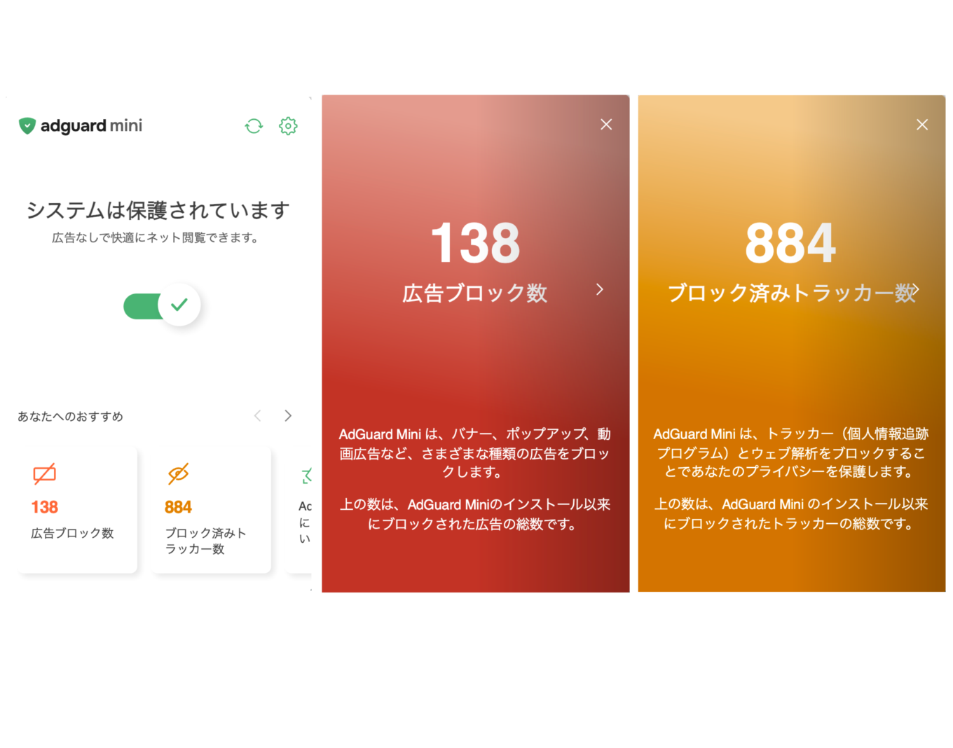 トレイメニュー