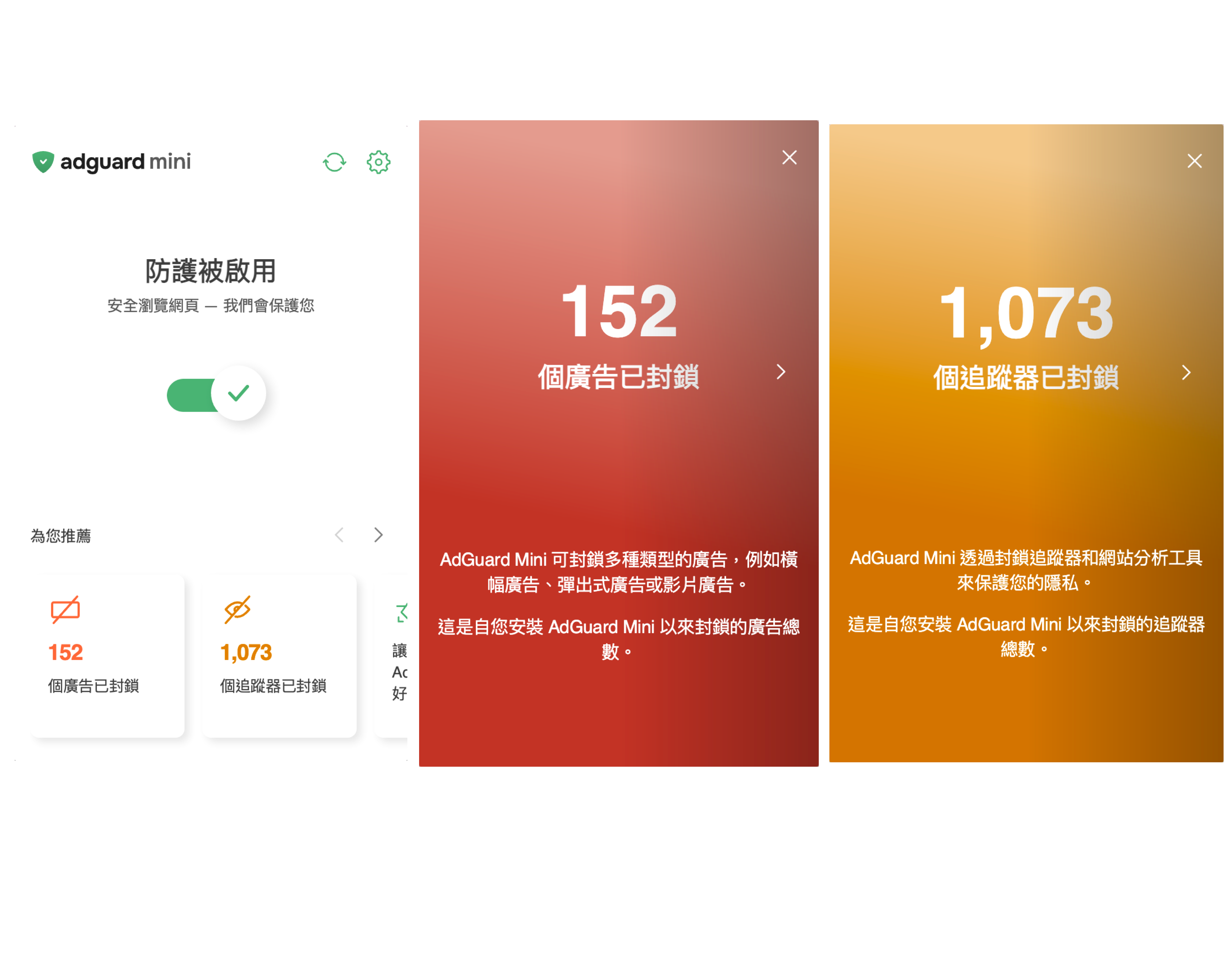 選單列彈窗